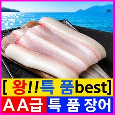 [왕특품1++등급] 통영 손질 장어 바다장어 구이용, 1박스, 1kg (2미특품)