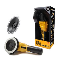 리얼 키즈툴 전동드릴 안전한 어린이 공구놀이 장난감 역할놀이