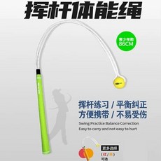 야구 타격 스윙 연습기 배팅연습 홈런 티볼 정확도, B. 주니어 모델86cm 컬러 랜덤