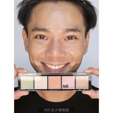全功能校色遮瑕盤 五色專業調色 C103型號, 1個