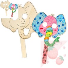 SB 가면만들기 나무가면만들기 코끼리 코끼리가면만들기