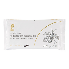 糖糖烘焙 正慧 特級深黑苦甜巧克力鈕釦 250g/1kg - 烘焙專用，濃郁風味，輕鬆製作各式甜點, 1kg, 1包