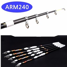 카본 릴낚시대 ARMY240 민물용 민물 물고기 장비 낚시 소품 캐스팅 키트 애호가, 본상품