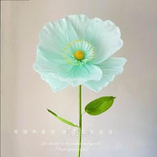 대형 인테리어 종이꽃 DIY 세트 50cm 양귀비 꽃 장식용 크레이프 페이퍼 공예 패키지, 연두(밝은꽃 중앙 잎포함)