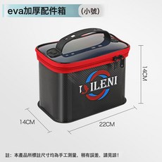 DFMEI 釣魚配件收納盒漁具箱魚鉤小藥餌工具包垂釣釣箱收納箱, 1個, 黑色小號