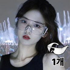 네브몰 예쁜 투명 고글 워터밤 물안경, 1개