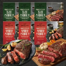 애슐리 시그니처 스테이크 6팩 세트 (부채살 3pk+등심 3pk)저온 숙성 냉동 캠핑 음식 캠핑용 추천 미국산 구이용 소스포함