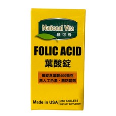 National Vita 顧可飛 葉酸錠 250顆 每錠含400微克葉酸, 1罐