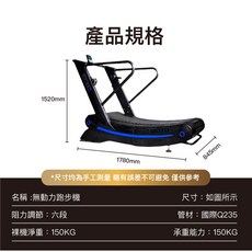 無動力跑步機 家用跑步機 走步機 阻力可調, 一般款, Black