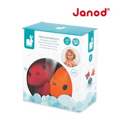法國Janod 寶寶沐浴玩偶三入組 J04731 安全無毒材質 讓寶寶愛上洗澡, 1個
