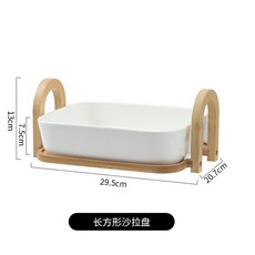 陶瓷沙拉碗附竹製底座, 款式二, 1個
