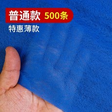 여행용 남성 바지 일회용속옷 남성용 영업용 보통 팬티, I. 일반 모델 500개, A. 원 사이즈, 1개