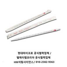 현대마이크로 일회용 메스피펫 Serological Pipette 10ml 50ea/Pk [H7210R], 1개