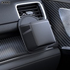 DFMEI 汽車出風口置物袋空調口車載掛袋創意手機袋多功能儲物盒收納袋, 3114儲物袋-普通款