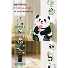 아이키재기 아이방꾸미기 키재는 벽스티커 마그네틱 흡착 키재기자 키재기판, 1개, 판다화사 넓은 자기부착형, 기본 구성품