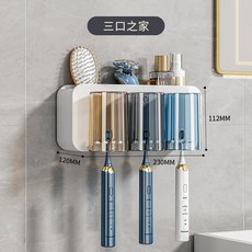 牙刷置物架免打孔刷牙杯漱口杯掛牆架子壁掛式衛生間電動家庭套裝, 如圖, 牙刷置物架-三杯
