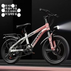 시노 산악자전거 MTB 산악 성인 21단 자전거, 22인치, 1cm, 화이트 핑크 다단 일체형 휠 디스크 브레이크