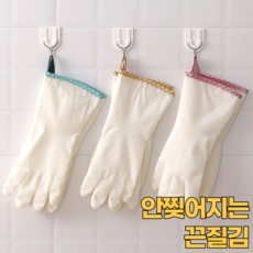 고리형 니트릴 안찢어지는 고무장갑, 3개, 중(M), 혼합색상