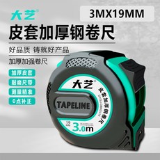 大藝 皮套加厚鋼捲尺 7.5米x25毫米, 1個, 歐布款3*19mm