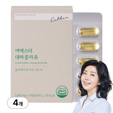 [본사직영] 여에스더 냉압착 대마종자유 헴프씨드 (한 캡슐에 1 000mg) 국민영양 프로젝트, 30정, 4개