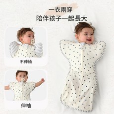 純棉嬰兒防驚跳襁褓睡袋 一衣兩穿