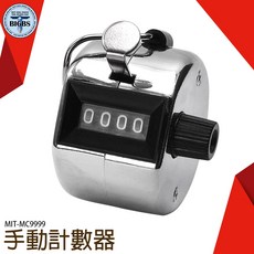 BIGBS 手動計數器 MC9999 金屬計數器 點貨盤點計次器, 詳見包裝, 詳見包裝