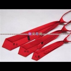 兒童拉鏈領帶