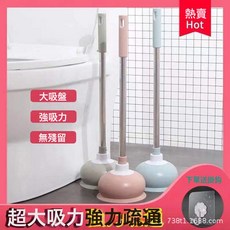 馬桶吸管道堵塞疏通器通廁所下水道水拔子抽子皮吸皮搋子吸盤