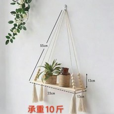 流蘇裝飾架牆面置物架免打孔裝飾架掛壁式實木置物架, N/A
