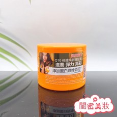 BOYA 柏雅 Q10與維他命修護煥新護髮素 115g, 1個, 護髮素 115g