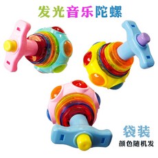 超繪玩 音樂髮光仿木陀螺 七彩閃光彈射陀螺 地攤熱賣同款玩具, 聲光陀螺B款正版（含電池，袋子裝）, 1個