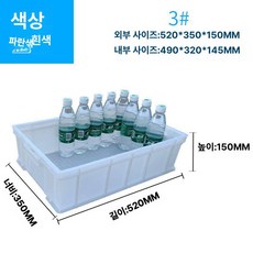 플라스틱 수납함 팬트리 슬라이딩 서랍 박스 대형 옷장, 1개, 화이트 3# 52x35x15cm
