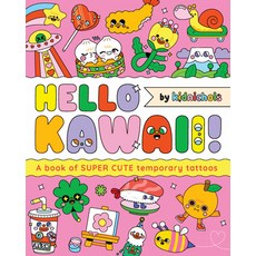 (영문도서)Hello Kawaii!: A Book of Super Cute Temporary Tattoos Paperback, Smith Street Gift, English, 9781923239883