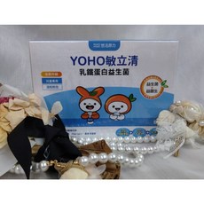 YOHO 敏立清 乳鐵蛋白益生菌 升級版 60包 乳酸口味 兒童益生菌, 1個