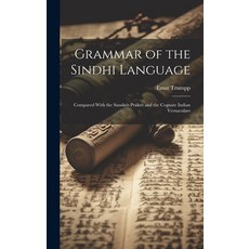 (영문도서) Grammar of the Sindhi Language: Compared With the Sanskrit-Prakrit and the Cognate Indian Ver... Hardcover, Legare Street Press, English, 9781019662526