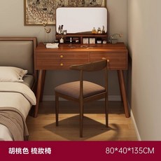 梳妝台 梳妝桌 輕奢化妝鏡桌 臥室現代簡約化妝桌 書桌化妝桌一體 小戶型化妝臺, 80CM桌+高清鏡+梳妝椅