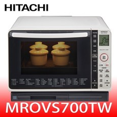 HITACHI日立微波爐MROVS700TW，多功能烹調自動菜單，安全易用, MRO-VS700T