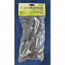 Arcadia AC LED微調電線，可調30W以下AC LED燈泡，輕鬆調光、安全節能, 1個