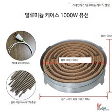 가정용 전기난로 500W 세라믹 히터 이동형 전기히터 캠핑 사무실용 에너지절약 난방기, 빌트인, 알루미늄 케이스 1000W+고온선