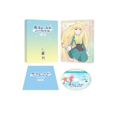 Blu-ray BOX [Blu-ray] 마법사가 될 수 없었던 소녀의 이야기 하권 [마츠우라