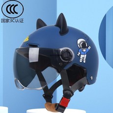 【台灣出貨】 國標3C認證兒童頭盔男孩電動車秋冬半盔四季通用摩托車安全帽女孩, 2-14岁 白色+透明短镜+护耳,均码