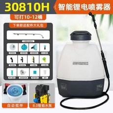 SHENGQITIANCHENG 智能鋰電噴霧器, 1個, 智能+攪拌30810H鋰電