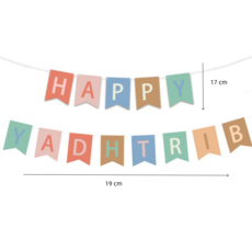 포아틀리에 강아지 생일 파티 가랜드 반려견 생일 장식 종이 파티용품, 해피버스데이 가랜드, 1개