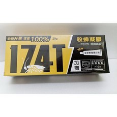 174T 殺蟑凝膠20g, 1套, 1個裝