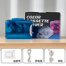 디얼픽유 팡쿠 레트로 바인 박스 플레이어 카세트 경량 휴대용, 1, F. 투명한 파란색 - 구리 플라이휠 - 외부 스피커