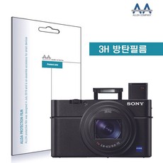 호환용 소니 DSC-RX100M6 방탄필름 3H필름 eas+02307VI, 본상품선택, 1개