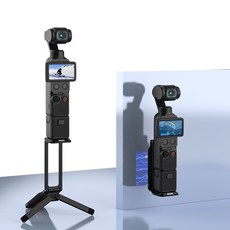 BRDRC DJI 오즈모 포켓4/3 호환 맨티스 금속 트라이포드 1/4인치 나사 마그네틱 데스크 스탠드, 1개, for pocket 4/3