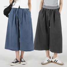 오버나인 여자 여성 여름 쿨 8부 와이드 데님 버뮤다팬츠 청 반바지