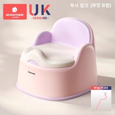 어린이용 소형 변기 유아 아기 휴대용 유아커버 프라이버시변기, 부시 핑크 뚜껑있음 A