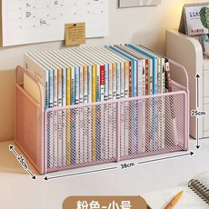 바퀴달린 책 보관함 이동식 북스토리지 수납함 철제 정리함 다용도 책상 리빙박스, 1개, W. 핑크 트럼펫